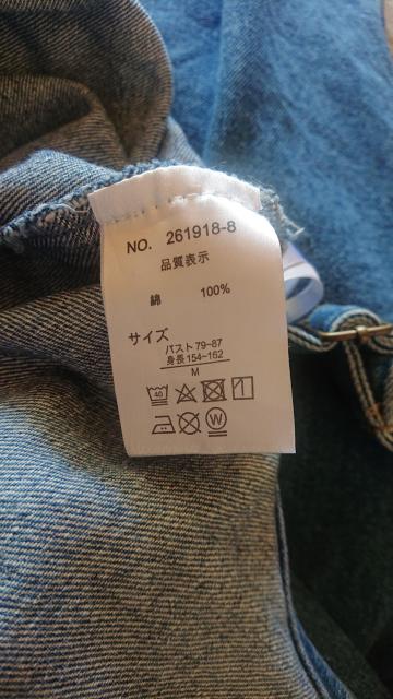 【定価5,500円】andme アンドミー デニムサロペットスカート サックスブルー Mサイズ ジャンスカ オーバーオール < 女性ファッション  【定価5,500円】andme アンドミー デニムサロペットスカート サックスブルー Mサイズ ジャンスカ オーバーオール < 女性ファッションの