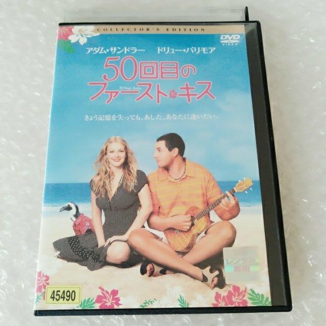 DVDuTOڂ̃t@[XgELXvy{ꐁցz^y{ŁEKŁz   CD/DVD/rfI 