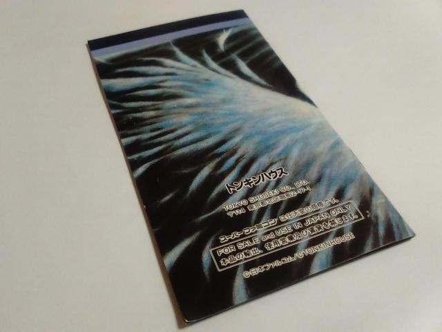 SFC/【何箱でも送料600円!!】イースW≪匿名配送≫〈メンテ済み♪〉【箱・説明書付き】★電池OK!!★↓ご落札価格↓ < ゲーム本体/ソフト  SFC/【何箱でも送料600円!!】イースW≪匿名配送≫〈メンテ済み♪〉【箱・説明書付き】★電池OK!!★↓ご落札価格↓ < ゲーム本体/ソフトの