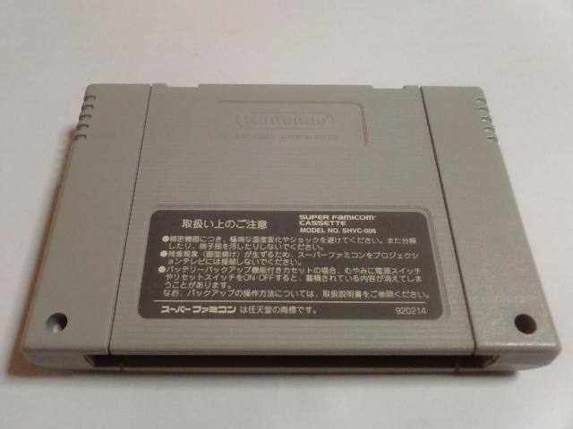 SFC/【何箱でも送料600円!!】イースW≪匿名配送≫〈メンテ済み♪〉【箱・説明書付き】★電池OK!!★↓ご落札価格↓ < ゲーム本体/ソフト  SFC/【何箱でも送料600円!!】イースW≪匿名配送≫〈メンテ済み♪〉【箱・説明書付き】★電池OK!!★↓ご落札価格↓ < ゲーム本体/ソフトの