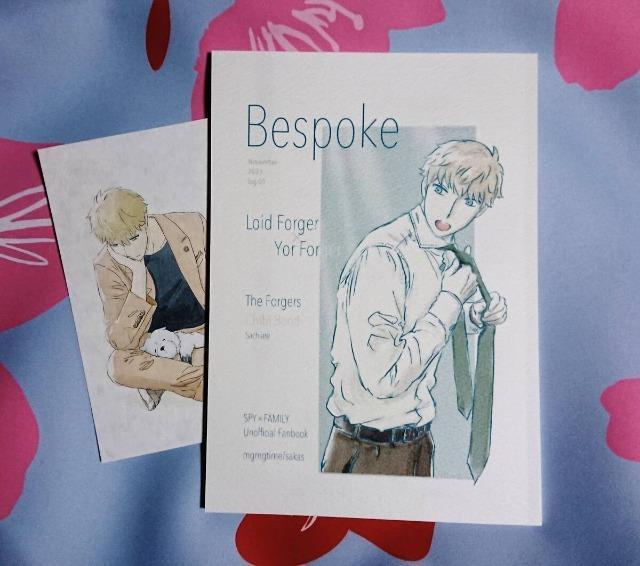 SPY×FAMILY同人誌「Bespoke」〈ロイド×ヨル〉 < アニメ/コミック/キャラクター  SPY×FAMILY同人誌「Bespoke」〈ロイド×ヨル〉  < アニメ/コミック/キャラクターの