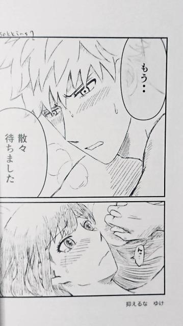 SPY×FAMILY同人誌「Bespoke」〈ロイド×ヨル〉 < アニメ/コミック/キャラクター  SPY×FAMILY同人誌「Bespoke」〈ロイド×ヨル〉 < アニメ/コミック/キャラクターの