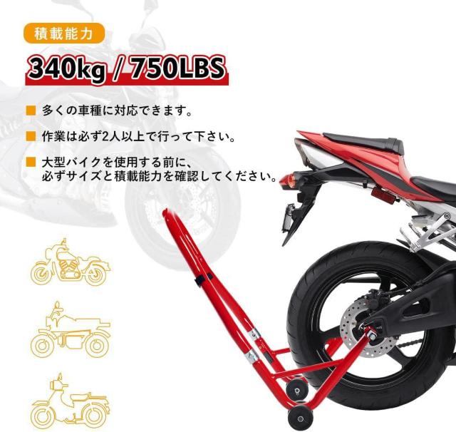 oCNX^h A eiXX^h ֗p p ω׏d340kg 750LBS LX^[t L^ bh  /oCN