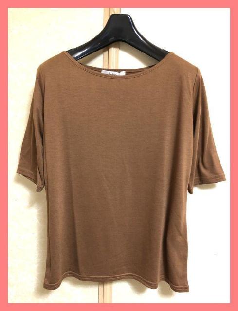 ☆新品☆二の腕カバー♪ボートネック柔らかスタイルアップTシャツL☆ < 女性ファッション ☆新品☆二の腕カバー♪ボートネック柔らかスタイルアップTシャツL☆ < 女性ファッションの