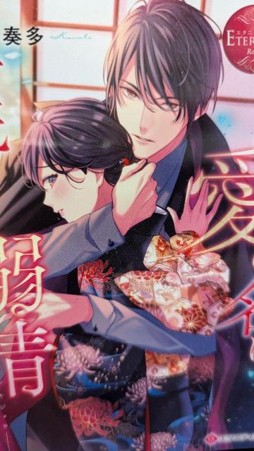 ̖̈͐m`ȂMtG^jeB   {/G 