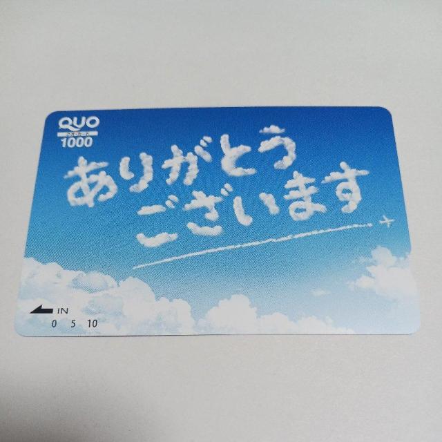 �N�I�J�[�h�@1000�~ 