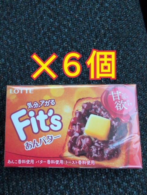 ʉi900~ifits ×~ o^[ U 