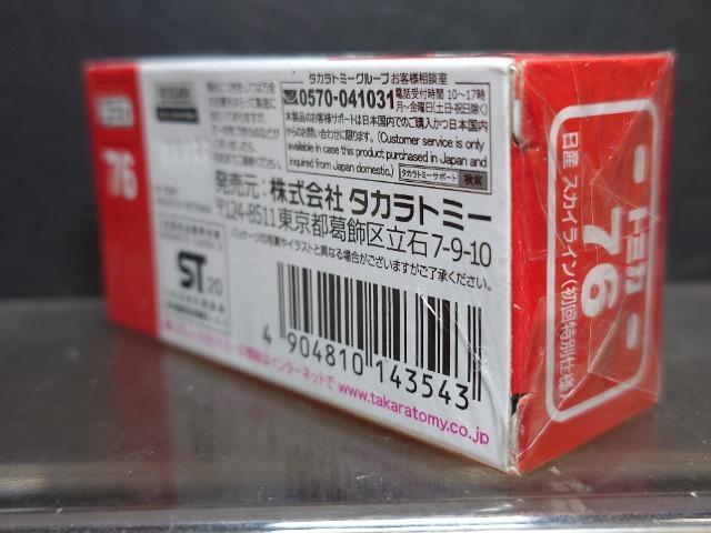 ��������ʎd�l�Ԕ��g�~�J�V�U�����Y�X�J�C���C�������J���i��