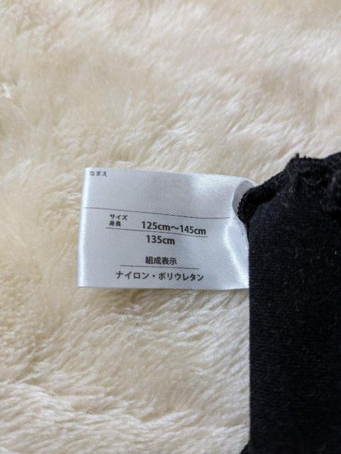 []MX/Size135cm//  LbY/xr[ 