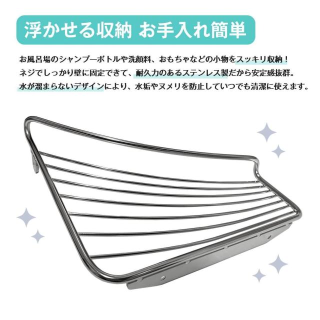 コーナーシェルフ 2個セット お風呂 シャンプーラック バスラック ステンレス 左右選べる 角 コーナー棚 壁面 ウォールラック < インテリア/ライフ  コーナーシェルフ 2個セット お風呂 シャンプーラック バスラック ステンレス 左右選べる 角 コーナー棚 壁面 ウォールラック < インテリア/ライフの