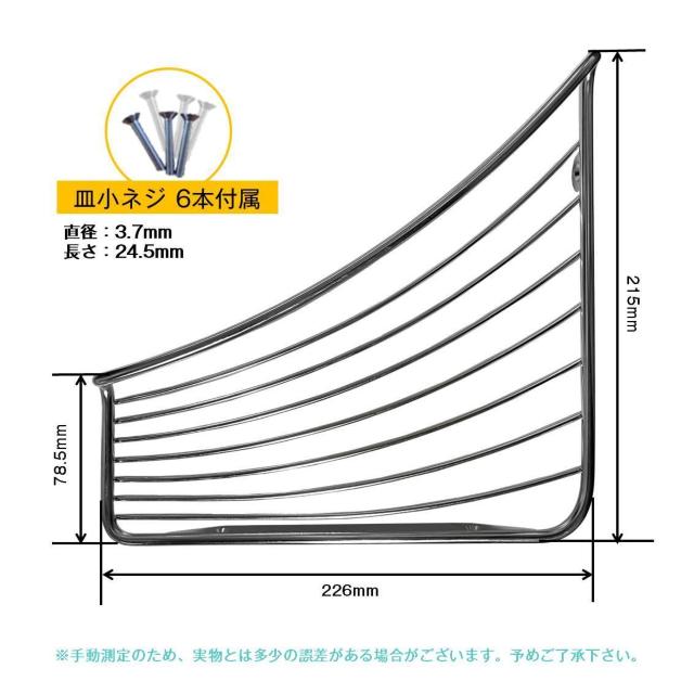 コーナーシェルフ 2個セット お風呂 シャンプーラック バスラック ステンレス 左右選べる 角 コーナー棚 壁面 ウォールラック < インテリア/ライフ  コーナーシェルフ 2個セット お風呂 シャンプーラック バスラック ステンレス 左右選べる 角 コーナー棚 壁面 ウォールラック < インテリア/ライフの