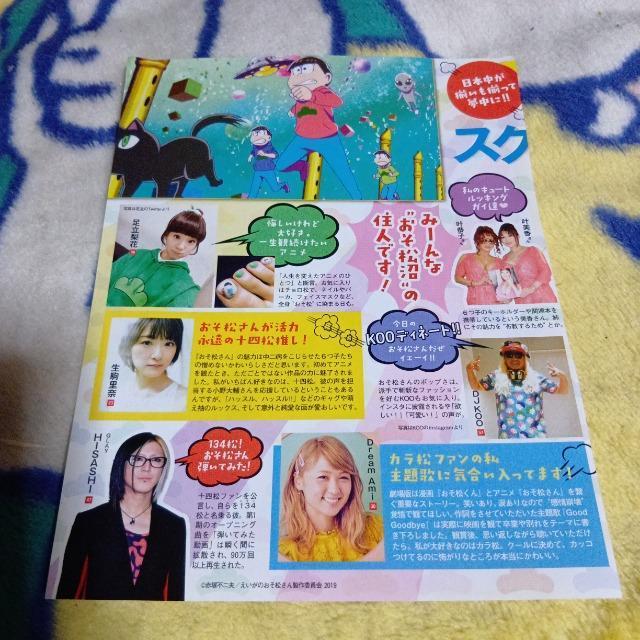 ����������@������@�؂蔲���@141 �� �{/�G���� 