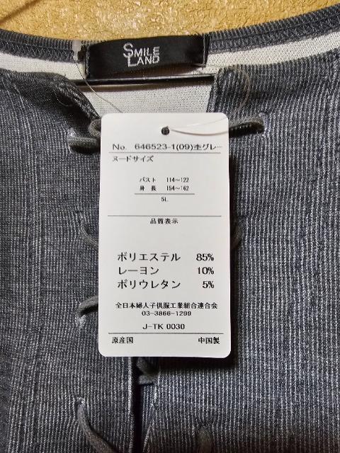 /傫TCY/5L/O[/҂ݏグ`jbNJbg\[/Vi^Ot  t@bV 