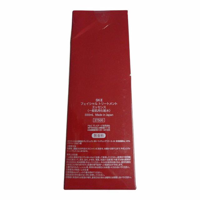【新品未使用品】 SK-II フェイシャルトリートメント エッセンス 330ml < ブランド 【新品未使用品】 SK-II フェイシャルトリートメント エッセンス 330ml < ブランドの