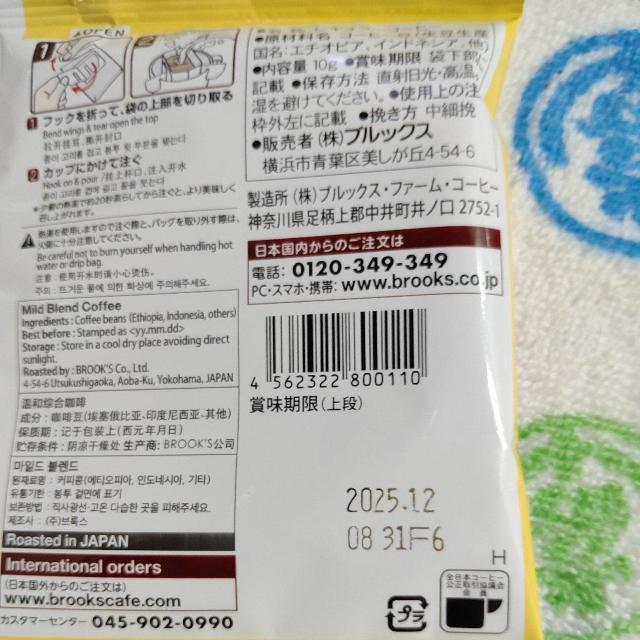 �u���b�N�A�R�[�q�[