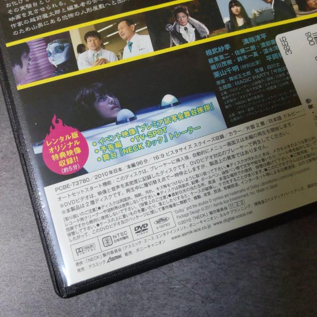 fDVDwNECKmlbNnx ^ ыG a[~  CD/DVD/rfI 