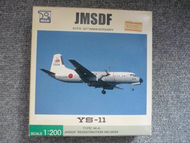 fv[uJMSDF@YS-11@TYPEM-A@YS21109vT13   zr[ 