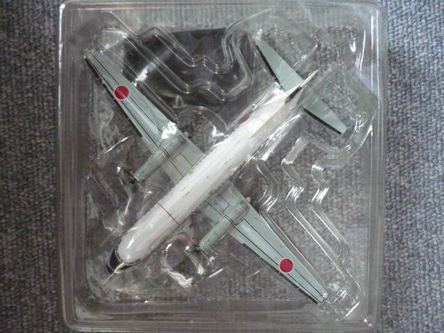 fv[uJMSDF@YS-11@TYPEM-A@YS21109vT13  zr[ 