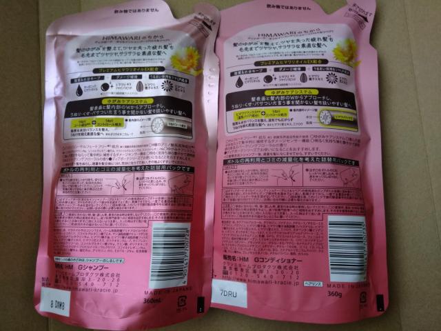 HIMAWARIq}fBA{[eICCVv[RfBVi[(OXyA)l֗p360ml~2  CeA/Ct 