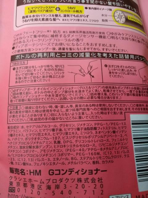 HIMAWARIq}fBA{[eICCVv[RfBVi[(OXyA)l֗p360ml~2  CeA/Ct 