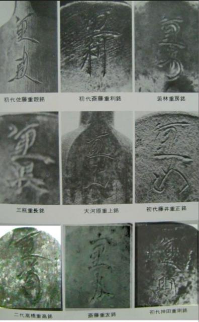 初代重利(斎藤仁三郎) 会津鍛冶 大鉈 下駄鉈 割鉈 古道具 超希少 和鉄レア < インテリア/ライフ 初代重利(斎藤仁三郎) 会津鍛冶 大鉈 下駄鉈 割鉈 古道具 超希少 和鉄レア < インテリア/ライフの