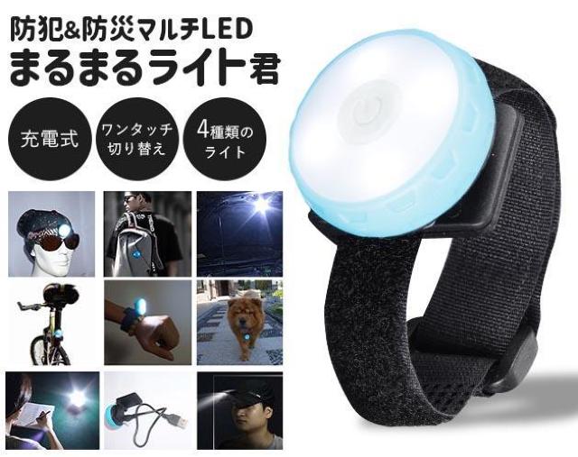 hƁ@hЁ@}`@ی^LED@ohtCg@Sރ[h@ȒPt   CeA/Ct 