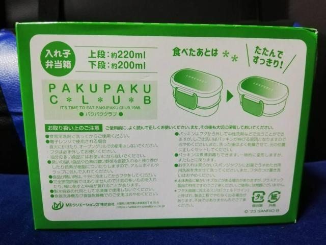 MpɁ~pannapitta `{bNX  CeA/Ct 