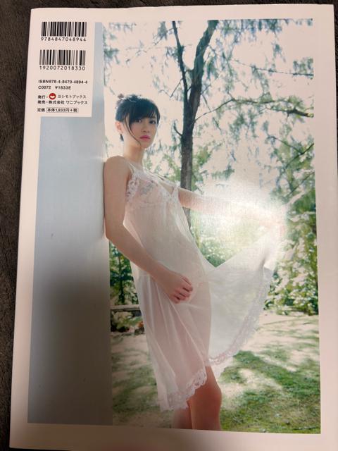 ^Xi@Ё@܂ƂOK ݁@NMB48 㐼bʐ^W@Jς  ^gObY 