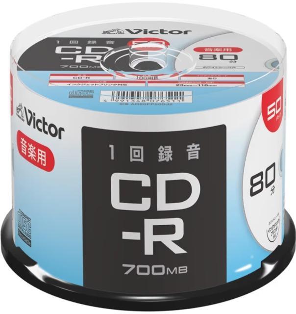 ビクター Victor 1回録音用 CD-R AR80FP50SJ2 (片面1層/80分/50枚) ホワイト < PC本体/周辺機器  ビクター Victor 1回録音用 CD-R AR80FP50SJ2 (片面1層/80分/50枚) ホワイト  < PC本体/周辺機器の