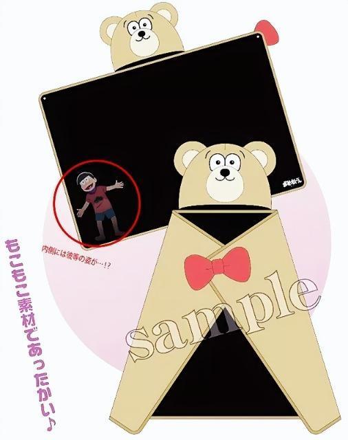 ☆送料無料☆おそ松さん☆6meet you/ブランケット☆おそ松☆新品☆ < アニメ/コミック/キャラクター  ☆送料無料☆おそ松さん☆6meet you/ブランケット☆おそ松☆新品☆ < アニメ/コミック/キャラクターの