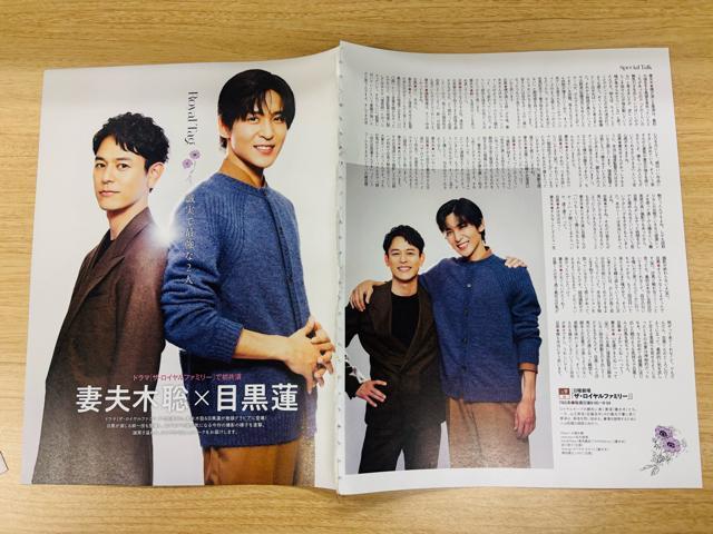 Snow Man 11/5 TTVKCh&TV StationE10/29 TTVKCh&TV LIFE؂蔲  ^gObY 