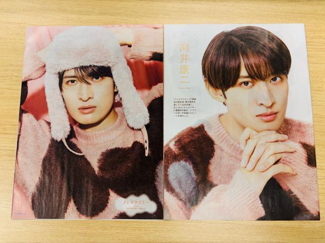 Snow Man 11/5 TTVKCh&TV StationE10/29 TTVKCh&TV LIFE؂蔲  ^gObY 