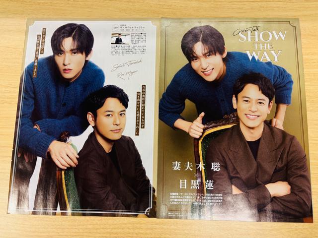 Snow Man 11/5 TTVKCh&TV StationE10/29 TTVKCh&TV LIFE؂蔲  ^gObY 