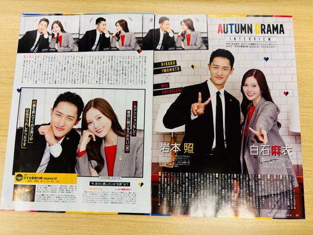 Snow Man 11/5 TTVKCh&TV StationE10/29 TTVKCh&TV LIFE؂蔲  ^gObY 