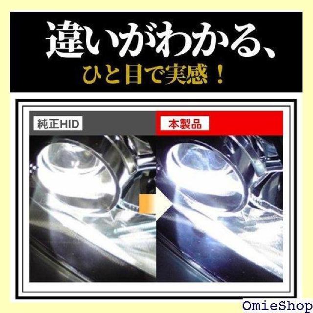 HID屋 D4S HID バルブ 35W 6000K 車検対応 純正交換 ヘッドライト 2個1セット 497 < 自動車/バイク HID屋 D4S HID バルブ 35W 6000K 車検対応 純正交換 ヘッドライト 2個1セット 497 < 自動車/バイク