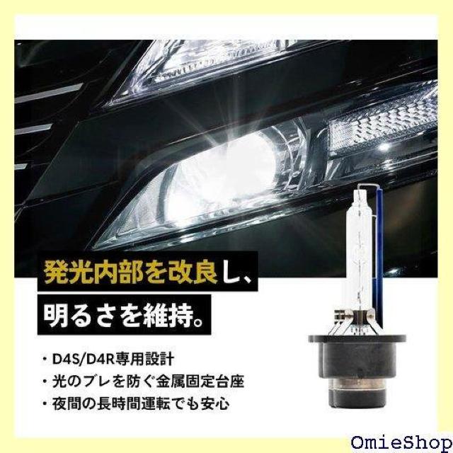 HID屋 D4S HID バルブ 35W 6000K 車検対応 純正交換 ヘッドライト 2個1セット 497 < 自動車/バイク HID屋 D4S HID バルブ 35W 6000K 車検対応 純正交換 ヘッドライト 2個1セット 497 < 自動車/バイク