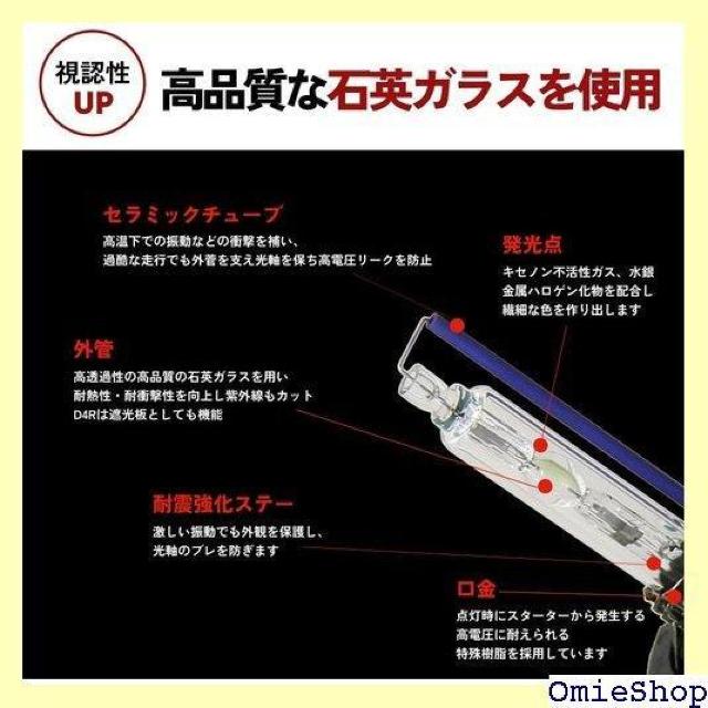 HID屋 D4S HID バルブ 35W 6000K 車検対応 純正交換 ヘッドライト 2個1セット 497 < 自動車/バイク HID屋 D4S HID バルブ 35W 6000K 車検対応 純正交換 ヘッドライト 2個1セット 497 < 自動車/バイク