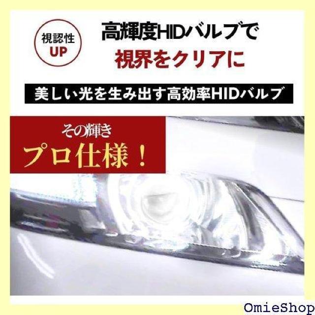 HID屋 D4S HID バルブ 35W 6000K 車検対応 純正交換 ヘッドライト 2個1セット 497 < 自動車/バイク HID屋 D4S HID バルブ 35W 6000K 車検対応 純正交換 ヘッドライト 2個1セット 497 < 自動車/バイク