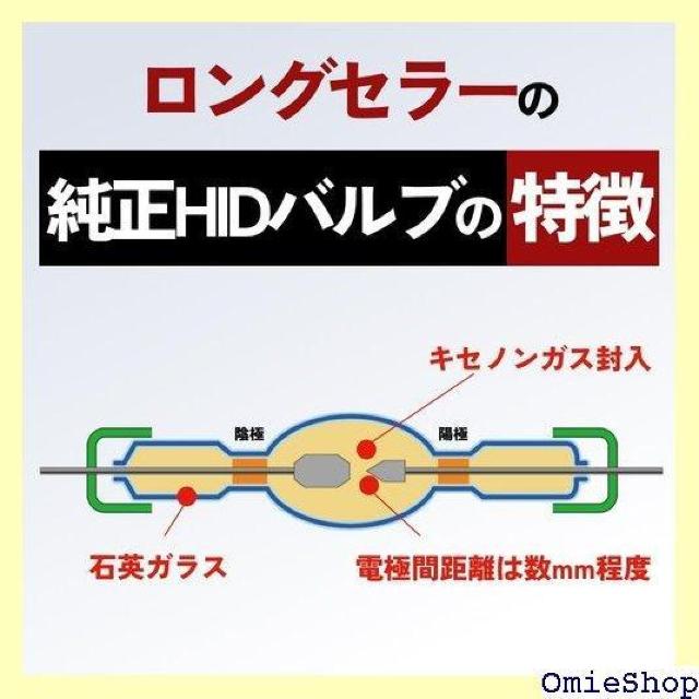 HID屋 D4S HID バルブ 35W 6000K 車検対応 純正交換 ヘッドライト 2個1セット 497 < 自動車/バイク HID屋 D4S HID バルブ 35W 6000K 車検対応 純正交換 ヘッドライト 2個1セット 497 < 自動車/バイク