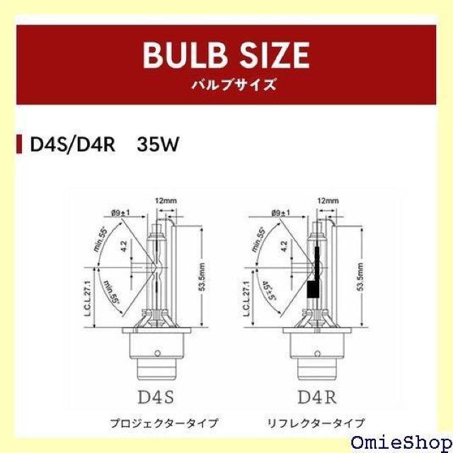 HID屋 D4S HID バルブ 35W 6000K 車検対応 純正交換 ヘッドライト 2個1セット 497 < 自動車/バイク HID屋 D4S HID バルブ 35W 6000K 車検対応 純正交換 ヘッドライト 2個1セット 497 < 自動車/バイク