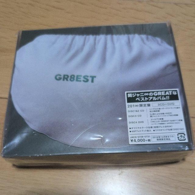 GR8EST < CD/DVD/ビデオ GR8EST < CD/DVD/ビデオの