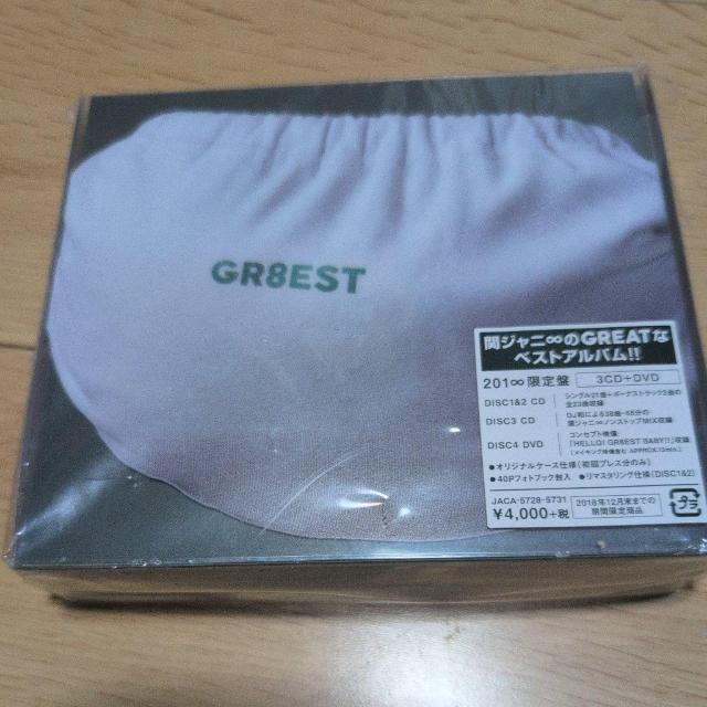 GR8EST < CD/DVD/ビデオ GR8EST < CD/DVD/ビデオの