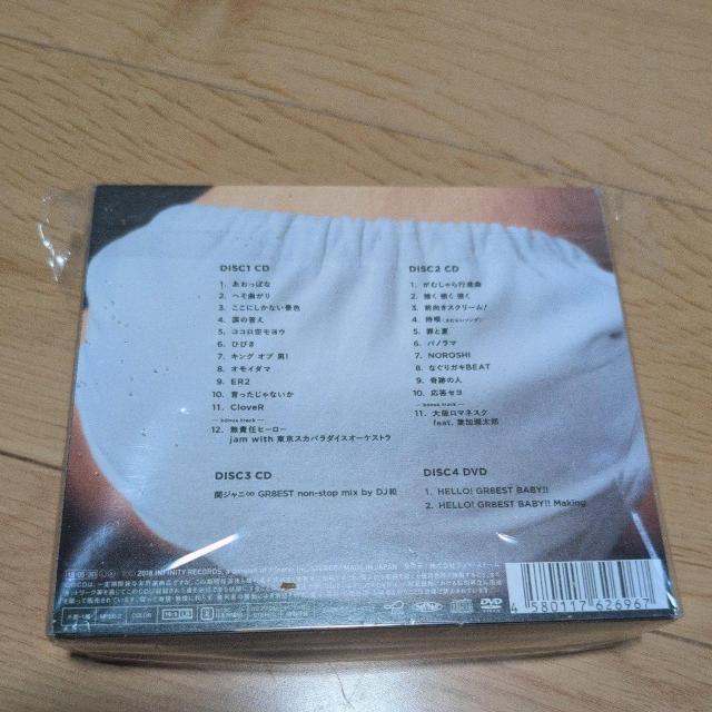 GR8EST < CD/DVD/ビデオ GR8EST < CD/DVD/ビデオの