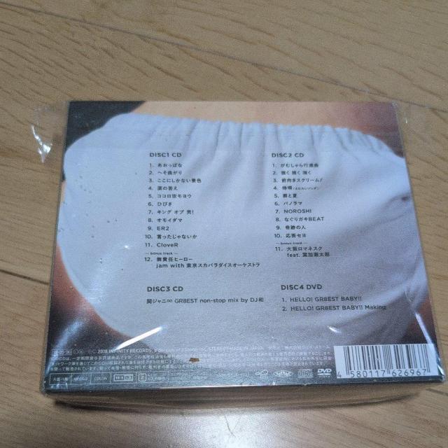 GR8EST < CD/DVD/ビデオ GR8EST < CD/DVD/ビデオの