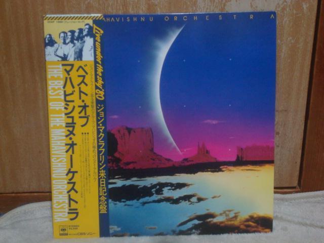 xXgEIuE}nBVkEI[PXgiTHE BEST OF THE MAHAVISHNU ORCHESTRAj @ѕtLP   CD/DVD/rfI 