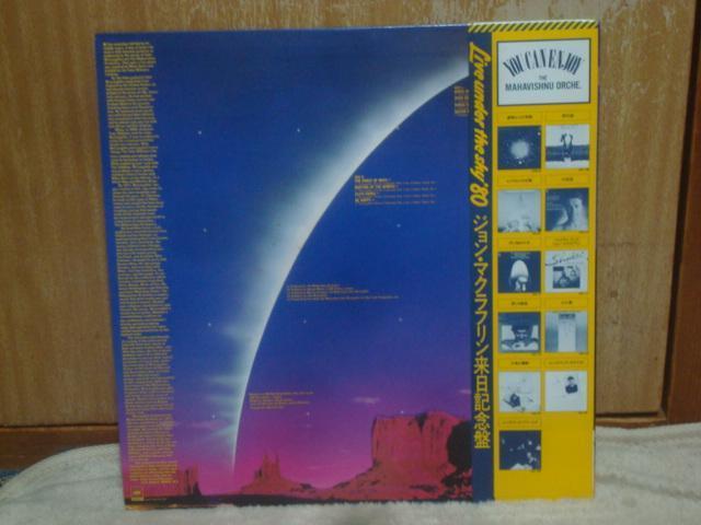 xXgEIuE}nBVkEI[PXgiTHE BEST OF THE MAHAVISHNU ORCHESTRAj @ѕtLP  CD/DVD/rfI 