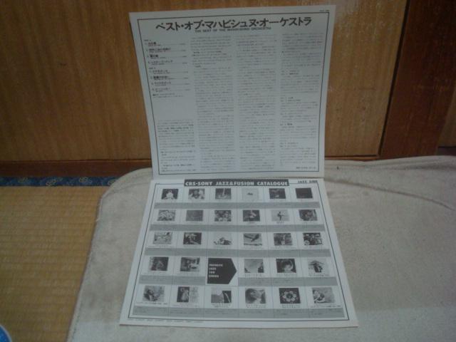 xXgEIuE}nBVkEI[PXgiTHE BEST OF THE MAHAVISHNU ORCHESTRAj @ѕtLP  CD/DVD/rfI 