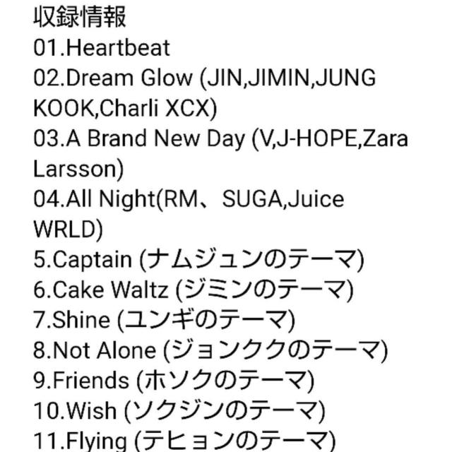 【CDのみ】【廃盤】防弾少年団 BTS WORLD OST★中古品 < CD/DVD/ビデオ 【CDのみ】【廃盤】防弾少年団 BTS WORLD OST★中古品 < CD/DVD/ビデオの