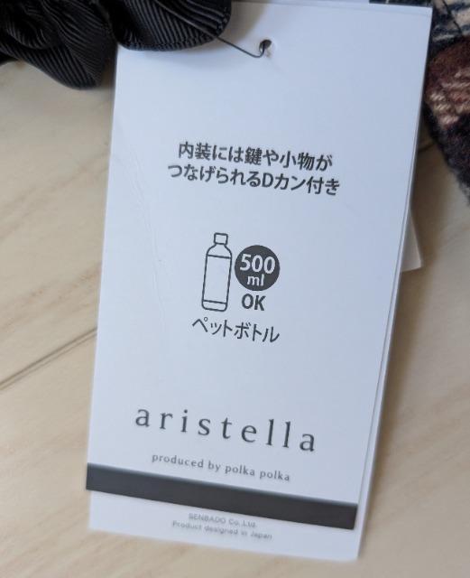 aristellatnh`FbNg[gobOVi  t@bV 