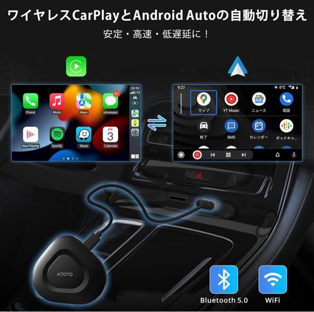 新品、未使用■AD3APL-BK CarPlay Box 純正ワイヤレス < 自動車/バイク 新品、未使用■AD3APL-BK CarPlay Box 純正ワイヤレス < 自動車/バイク